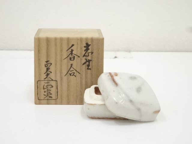 JAPANESE TEA CEREMONY / SHINO INCENSE CONTAINER / BY SHOEN YATA